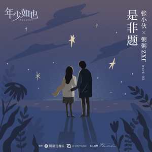 农村乱伦美女做爱
